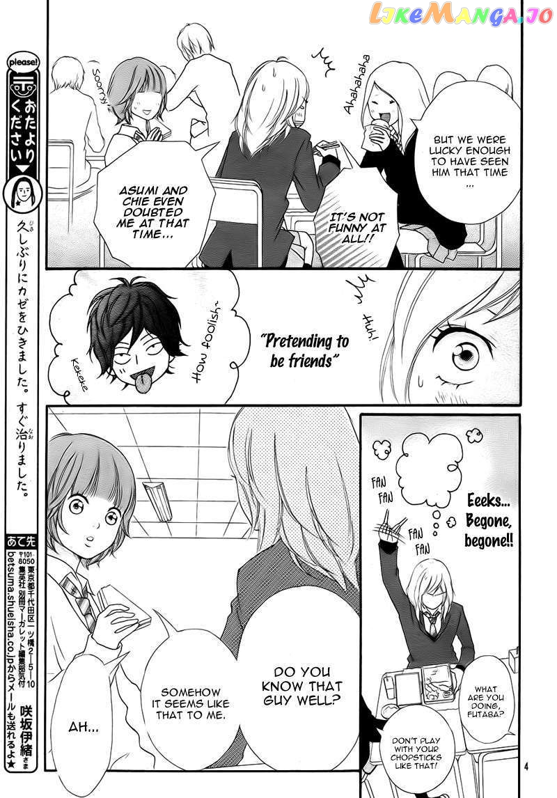 Ao Haru Ride, Chapter 2 image 06